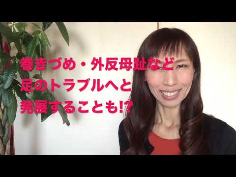 オススメのパンスト 足が痛くならないカネボウのサポートパンスト美脚師®/ウォーキングインストラクター松原永美里