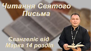 У каналі Олексій Філюк відбувається прямий ефір.