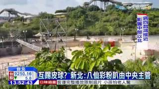 20150707中天新聞 家屬、綠營轟卸責 朱立倫:勿情緒用詞