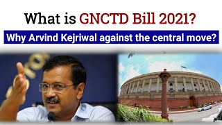 What is GNCTD or NCT Bill 2021?  l National Capital Territory of Delhi (Amendment) Bill, 2021 Hindi