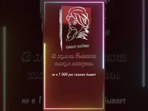 💎КОГДА ПЛАЧЕТ ДУША💎#АктерМихаилОсипов
