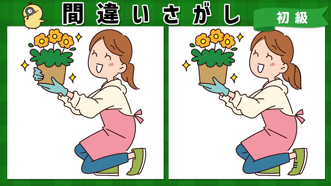 【間違い探し】脳トレで今日もスッキリ！シニアにおすすめ認知症予防レク【初級】