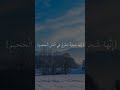 أ ذ ل ك خ ي ر ن ز ل ا أ م ش ج ر ة الز ق وم الصافات 62 