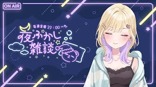 胡桃のあの配信のサムネイル画像