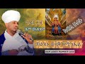 ክፍል ሁለት የመልክአ ሚካኤል እና የዚቅ አቋቋም EOTC Zema Hidar 12 Mahlet 