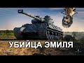 Somua SM - ИМБОВЕЙ ЭМИЛЯ? | Обзор Сомуа в WoT Blitz