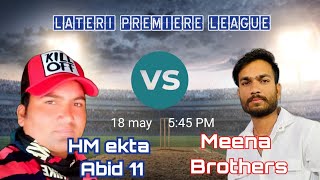 h m ekta abid 11 vs Meena Brothers Lateri Premiere League