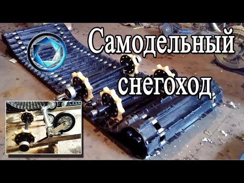 Как самому сделать буран