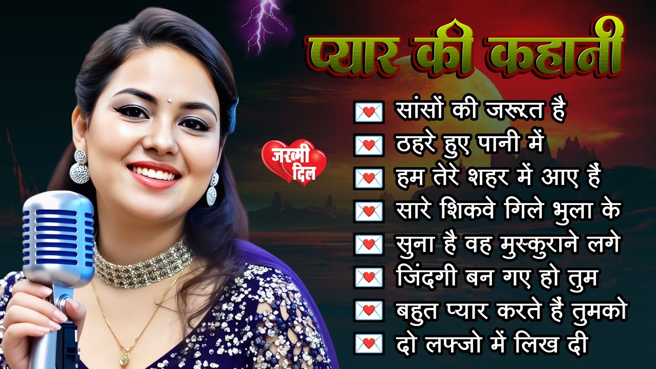 😢 Dimpal Bhumi | 90’s Bewafa Romantic Songs | Evergreen Sad Love Hits | Nonstop Old Hindi Songs 💕