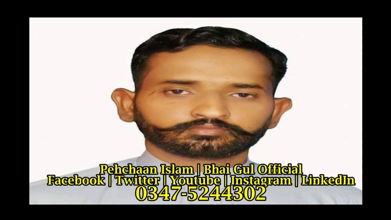 Beautiful Naat Faiz Ur Rehman Khan beautiful-naat-faiz-ur-rehman-khan