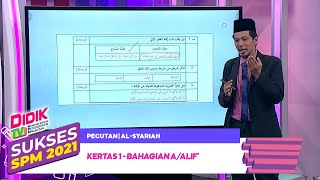 Sukses SPM (2021) - Pecutan | Al - Syariah: Kertas 1 - Bahagian A/Alif’