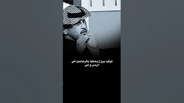 عزموا كل الضيوف والجيران إلا راشد الخلاوي اكسبلور ماوراءيات قصص شعر 