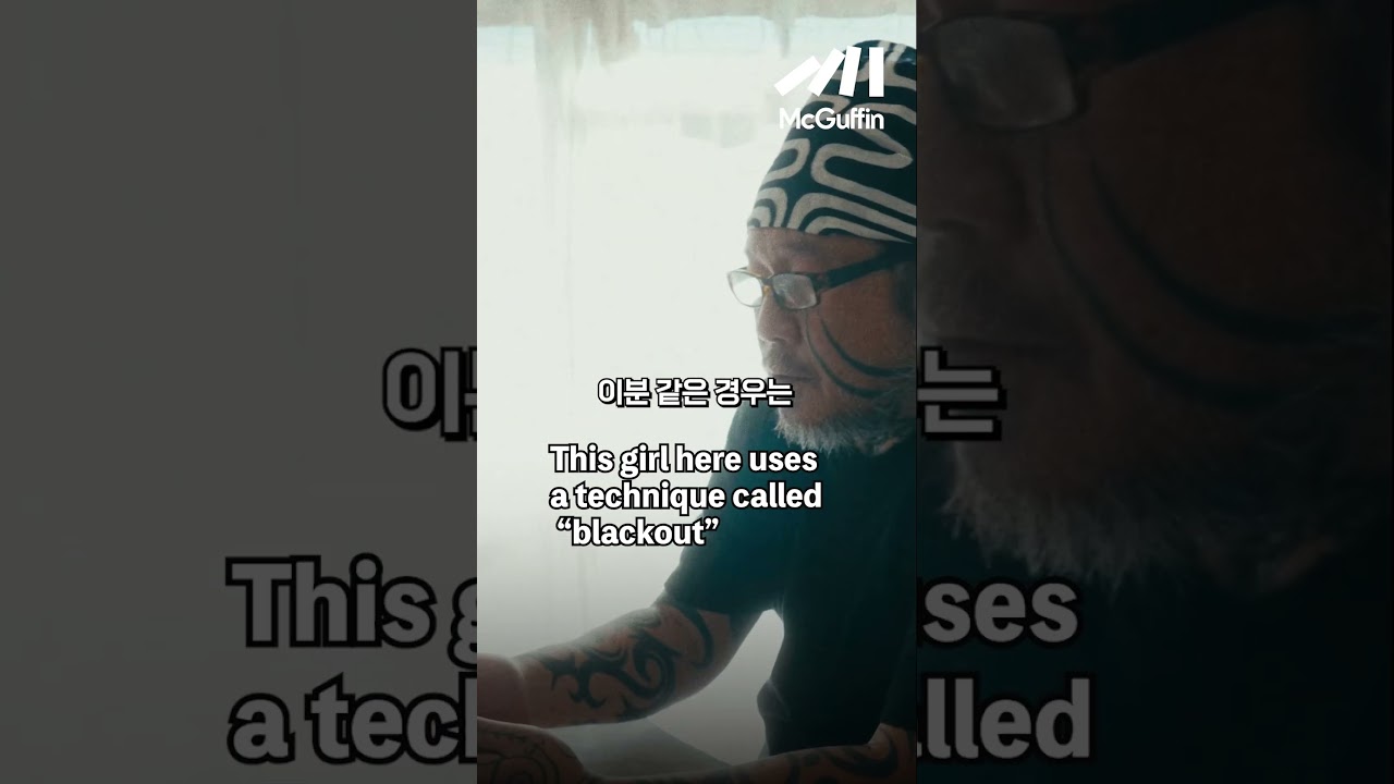 Close coverage of Japanese Top Tribal Tattooist Taku Oshima. 충격적인 일본 타투 근황 #shorts