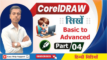 CorelDraw Full Course | Part- 4 | Coreldraw X8 tutorial | Coreldraw tutorial for beginners 2025
