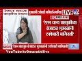 Anjali Damania | रेशन धान्य वाहतुकीच्या कंत्राटात Chhagan Bhujbal यांनी टक्केवारी मागितली - दमानिया