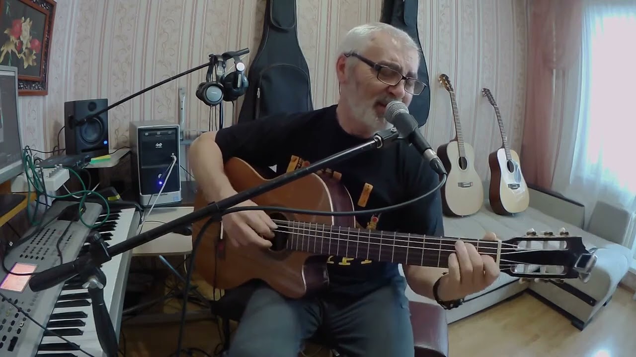 Со мною вот что происходит.Кавер