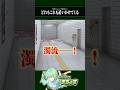 【 #8番出口 】全部追いかけてくるじゃん！！ #ホラーゲーム