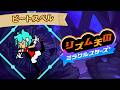 #10 難しすぎるぞウォーター魔法！『リズム天国 ミラクルスターズ』を実況プレイ【ビートスペル #2】
