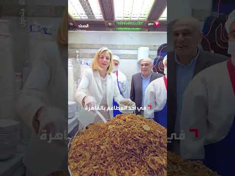 تفاعل عفوي وغير متوقع خلال بث مباشر