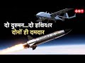 Promo: AI लेगा फैसला तबाह होगा दुश्मन का कुनबा, निशाने पर Pakistan का चप्पा-चप्पा!