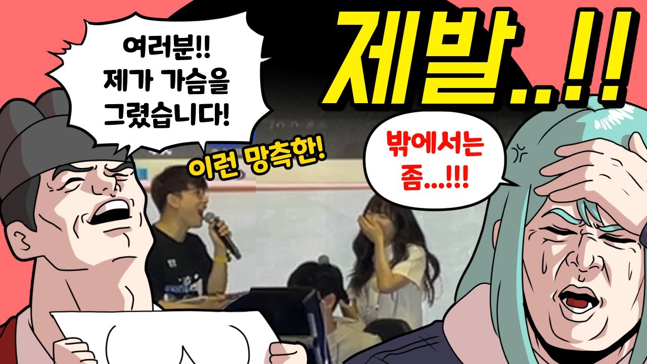 어딜 내놔도 부끄러운 남편