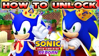 HOW TO UNLOCK BIRTHDAY KING SONIC in Sonic Speed Simulator Reborn (1 Year Anniversary Event)