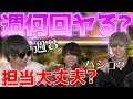 ホストって週何回ぐらい枕してるの？？枕しまくるホストの特徴とは!?
