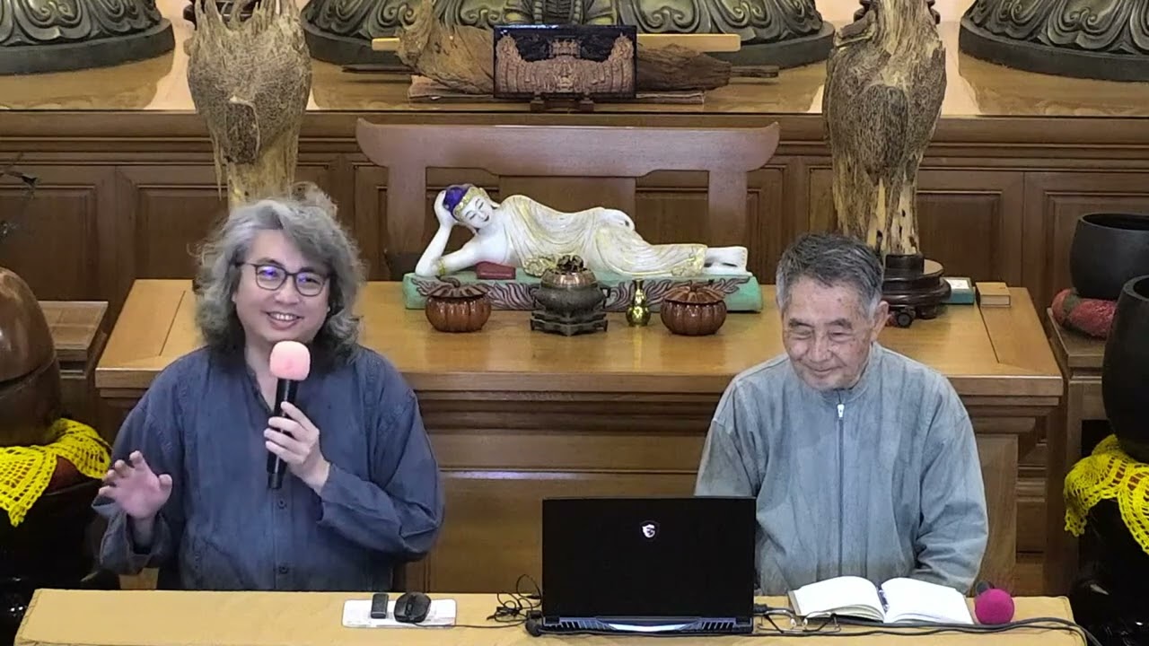 《心靈療癒在禪林》，方識欽醫師與陳武雄老師對談，2024年4月28日。