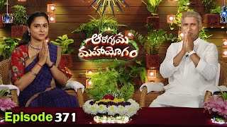 Health Benefits of Tomato | Tomato Spicy Rice Recipe | Full Episode 371 | Dr. Manthena Official