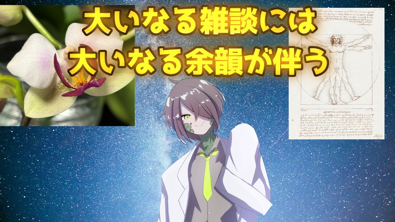 【雑談】北海道旅行とか今後の方向性とか