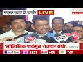 CM Devendra Fadnavis | 'लॉजिस्टिक पार्कमुळे रोजगार संधी' - मुख्यमंत्री फडणवीस | Zee24Taas