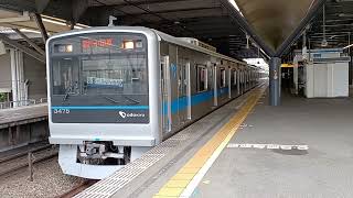 小田急3000形 3275F 急行 小田原 行き 秦  野駅 発車