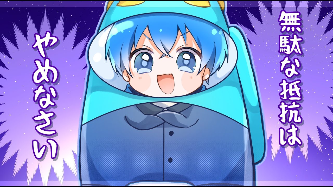 Among Us 全員僕のことが嫌いなアンチ達を集めたら大変な事に ころん すとぷり 宇宙人狼 アモングアス アマングアス Youtube Among Us 全員僕のことが嫌いなアンチ達を集めたら大変な事に ころん すとぷり 宇宙人狼 アモングアス アマングアス Youtube