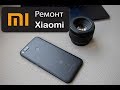 Ремонт | Xiaomi Mi A1 - замена дисплейного модуля