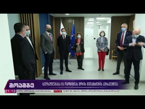 ხელისუფლებასა და ოპოზიციას შორის შეთანხმების პერსპექტივა