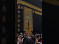 Touching Moment at Masjid Al Haram 🕋 #Makkah #Quran #Jummah