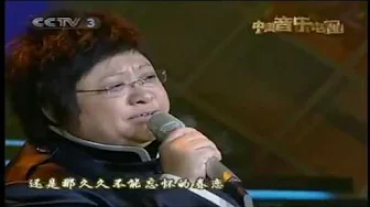 《青藏高原》 韩红 《青藏高原》 韩红