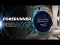 Garmin Forerunner 265 Aqua - Бюджетний Спортивний годинник від Гармін