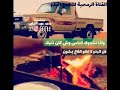 اقوال من البدو (حالات وتساب )(تابع القناة حتى نستمر