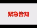 【ScooP!tv Plus遂に始動！】MONDO TV「まりもと寺井一択の最強！ちぇり～ぼ～いず」YouTubeにて配信決定!!