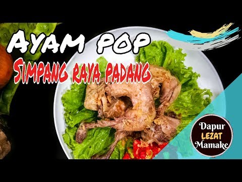 cara-membuat-ayam-pop-simpang-raya-padang/resep-ayam-pop-dan-sambal-merah-petai