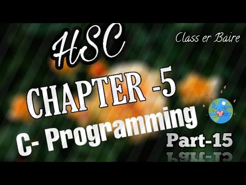 HSC ICT Chapter 5 | C Programming Language (Part 7)
