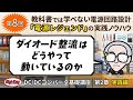 イチケンって何者？ - 5ちゃんねる掲示板