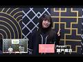 セプター・リーググループ13第13節３回戦～産経新聞社杯争奪麻雀女流リーグ２０２６～