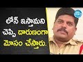 లోన్ ఇస్తామని చెప్పి దారుణంగా మోసం చేస్తారు - Cyber Crime Inspector Madhusudhan | Crime Dairies