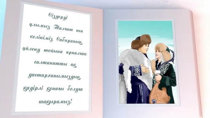 Үлкен жопа леггинстерде жетілген