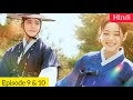 Moon River(2025) Korean Drama Episode 9 & 10 Explained In Hindi | Recap