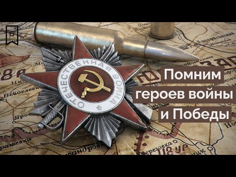 Музей Боевой Славы