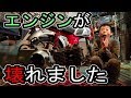 エンジン壊れたので、エンジン下ろします（横型エンジン モンキー カブ）