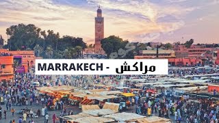 مراكش المغرب .. السياحة في مراكش أجمل أماكن المغرب، أزقة ملونة، مقاهي عريقة، حدائق غناء